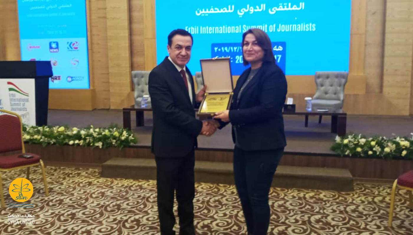 3 (1) تكريم أفين يوسف ضمن الملتقى الدولي للصحفيين الذي عقدته نقابة الصحفيين بإقليم كردستان