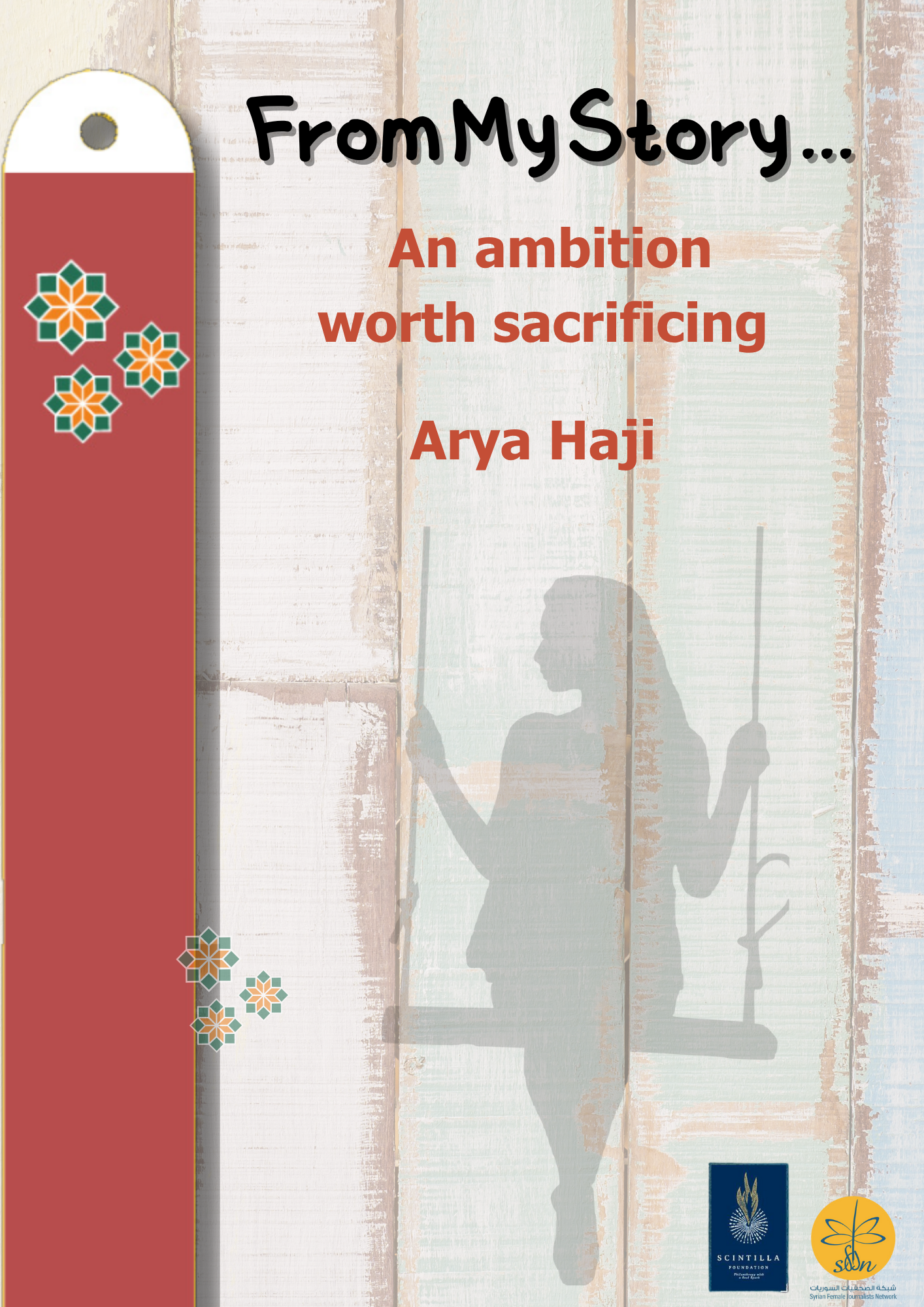 From My Story - An ambition worth sacrificing